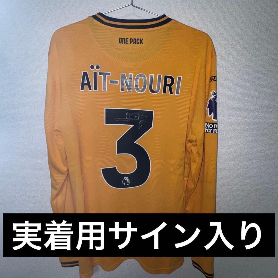 【実着用サイン入り】ウルブス ライアン アイヌーリ #3 ユニフォーム