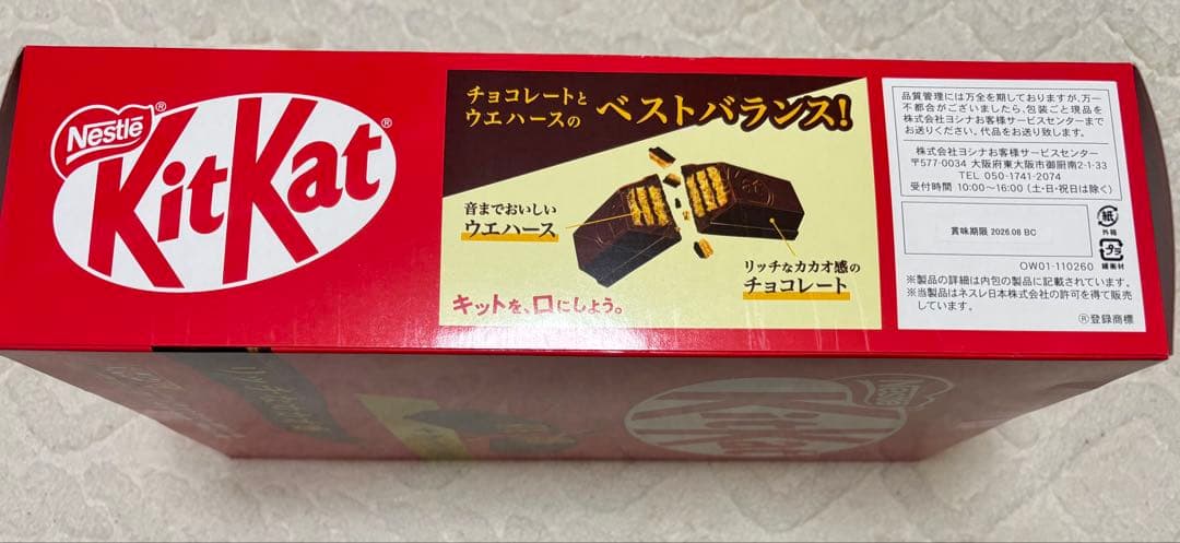 お菓子まとめ売り アミューズメント お菓子詰め合わせ
