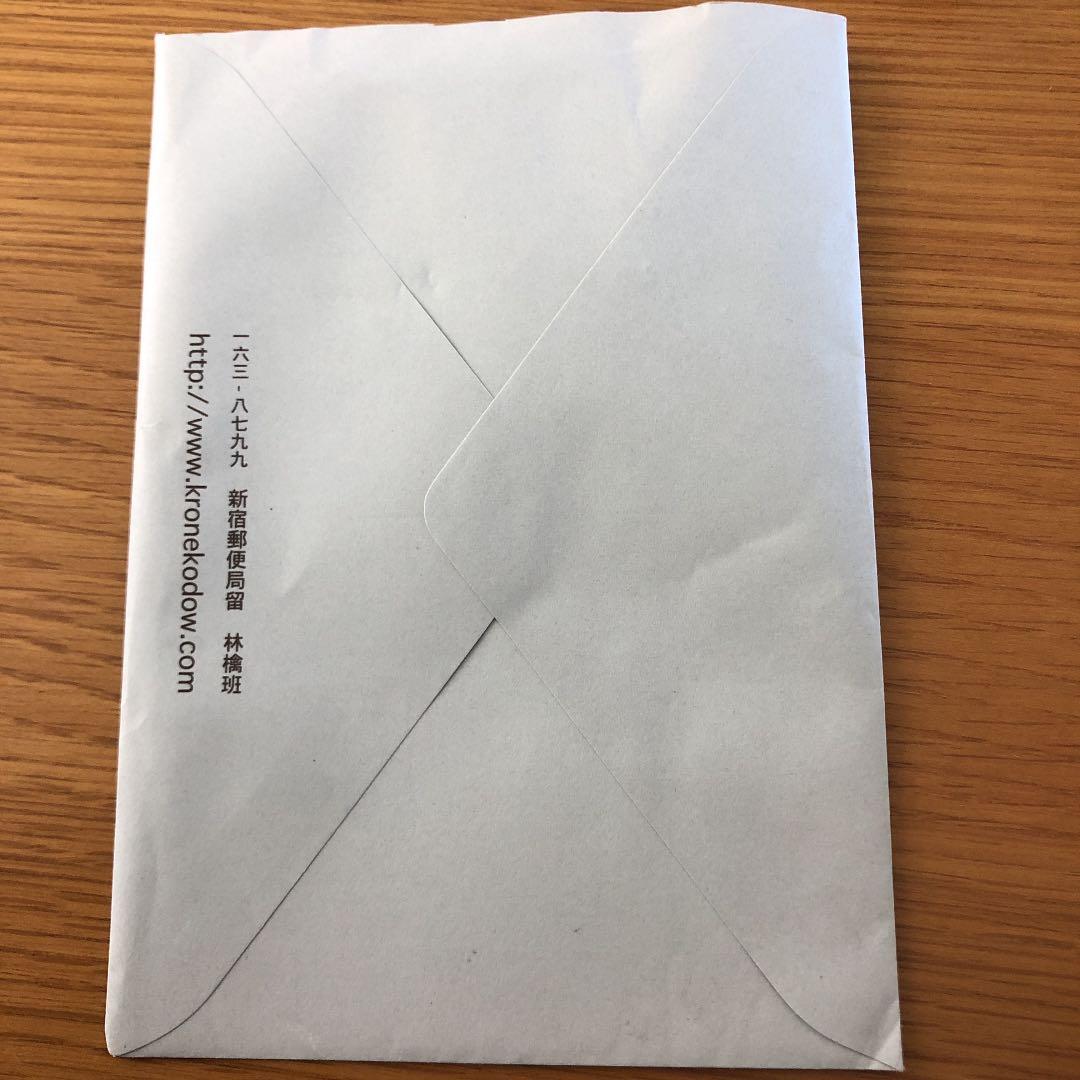 椎名林檎 林檎班 更新特典