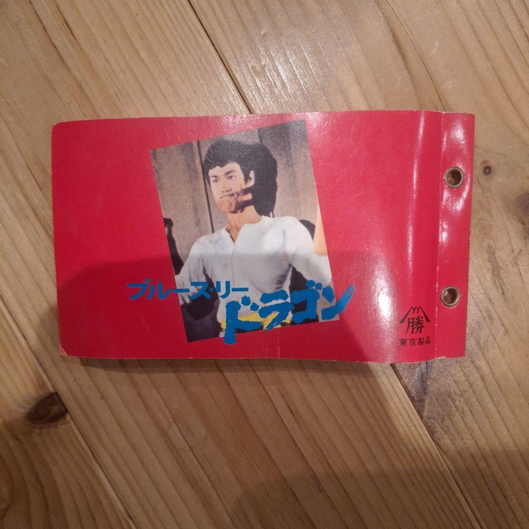 昭和レトロカード&ケース