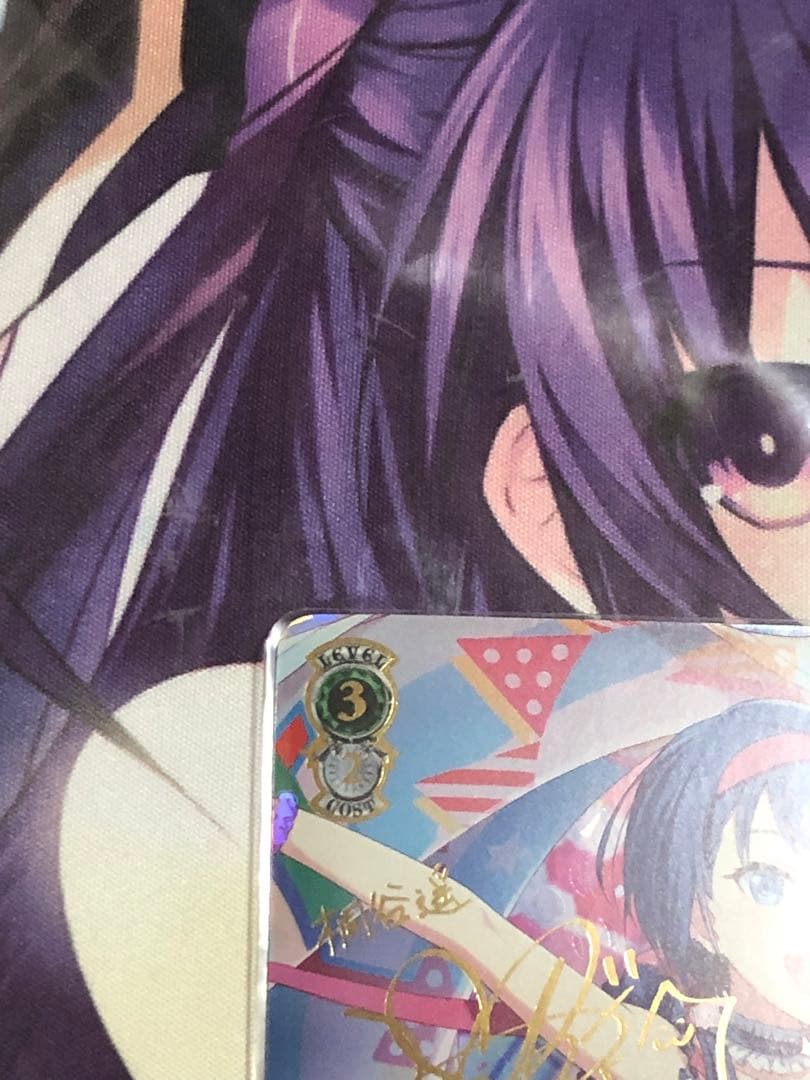 ヴァイスシュヴァルツ　いっぱいの祝福　桐谷遥　SSP