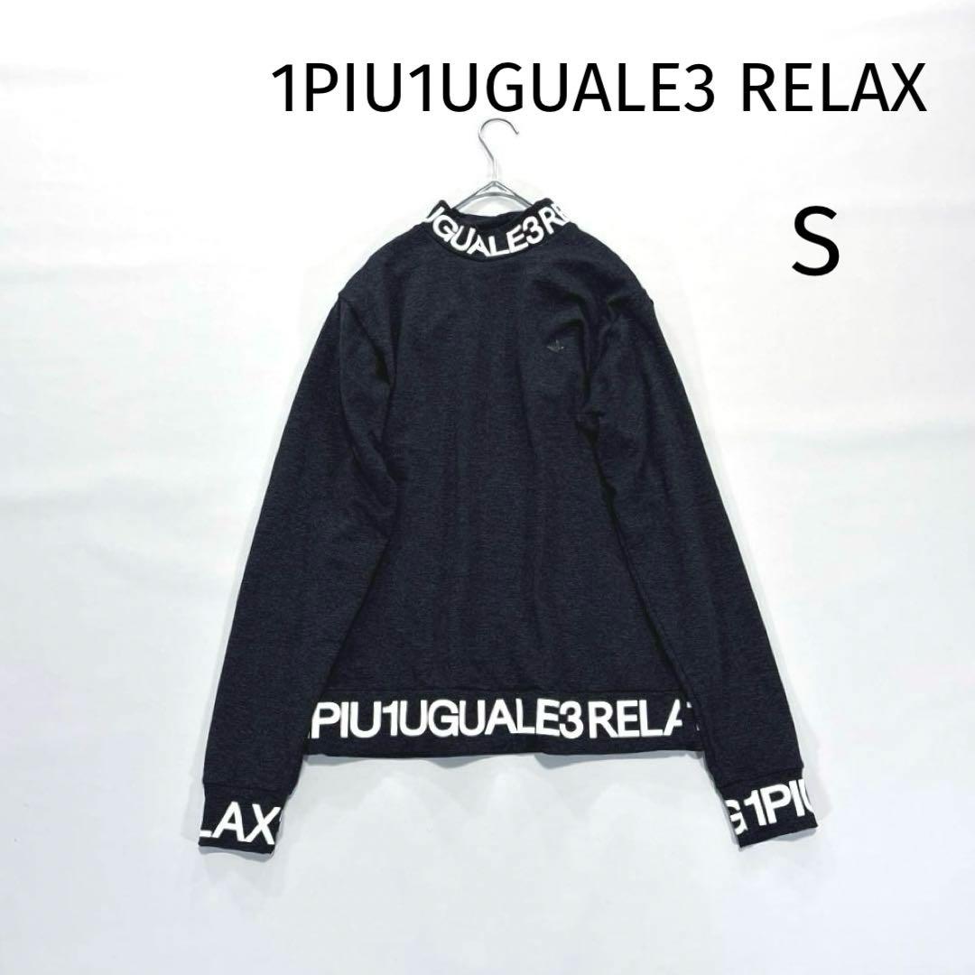 1PIU1UGUALE3 RELAX 長袖モックネックシャツ　裏起毛　ネイビー