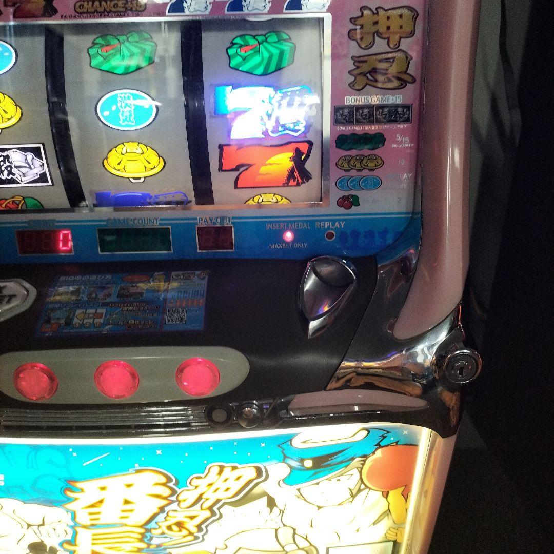 パチスロ実機 4号機 押忍 番長 漢湯