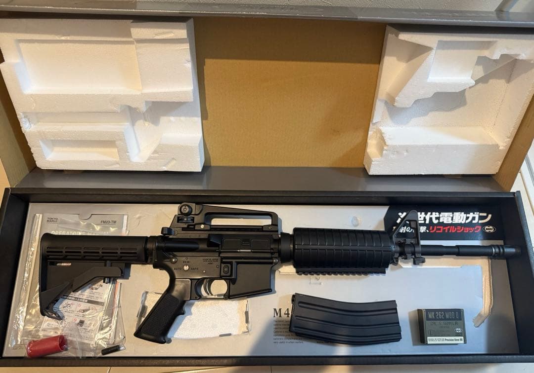 東京マルイ　次世代電動ガン　M4A1