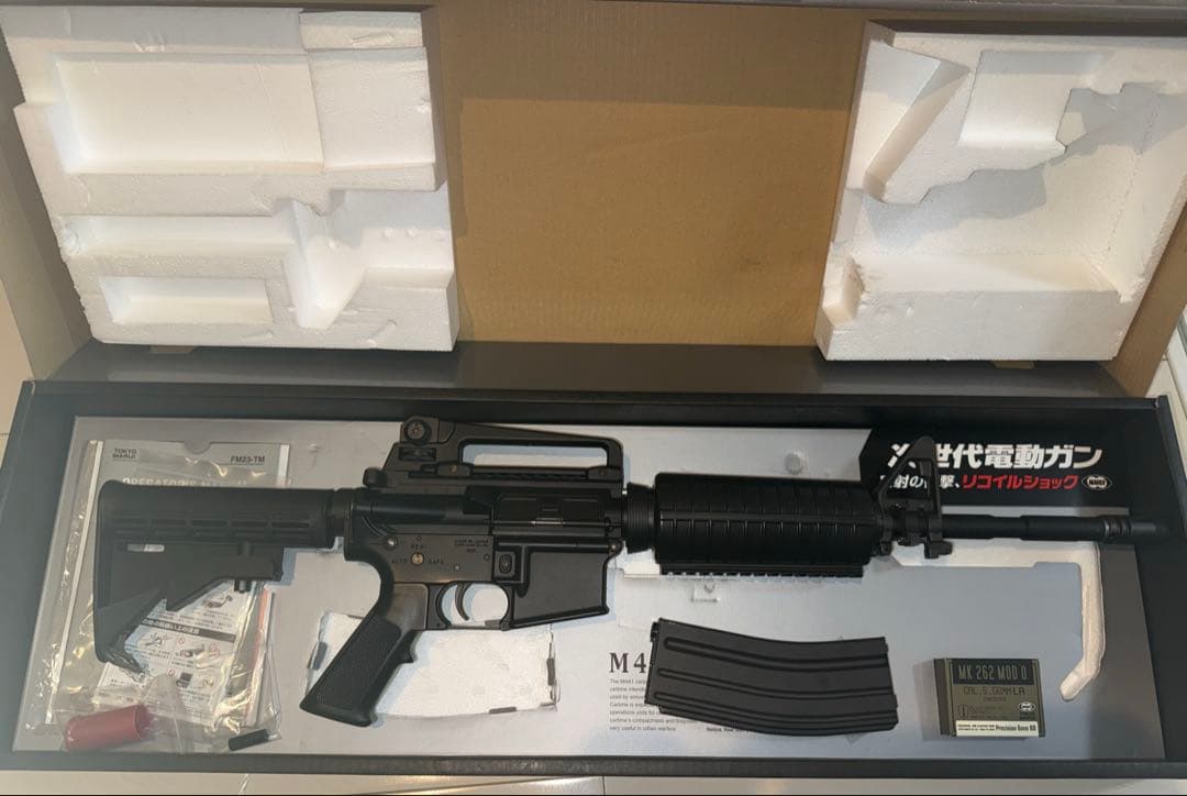 東京マルイ　次世代電動ガン　M4A1