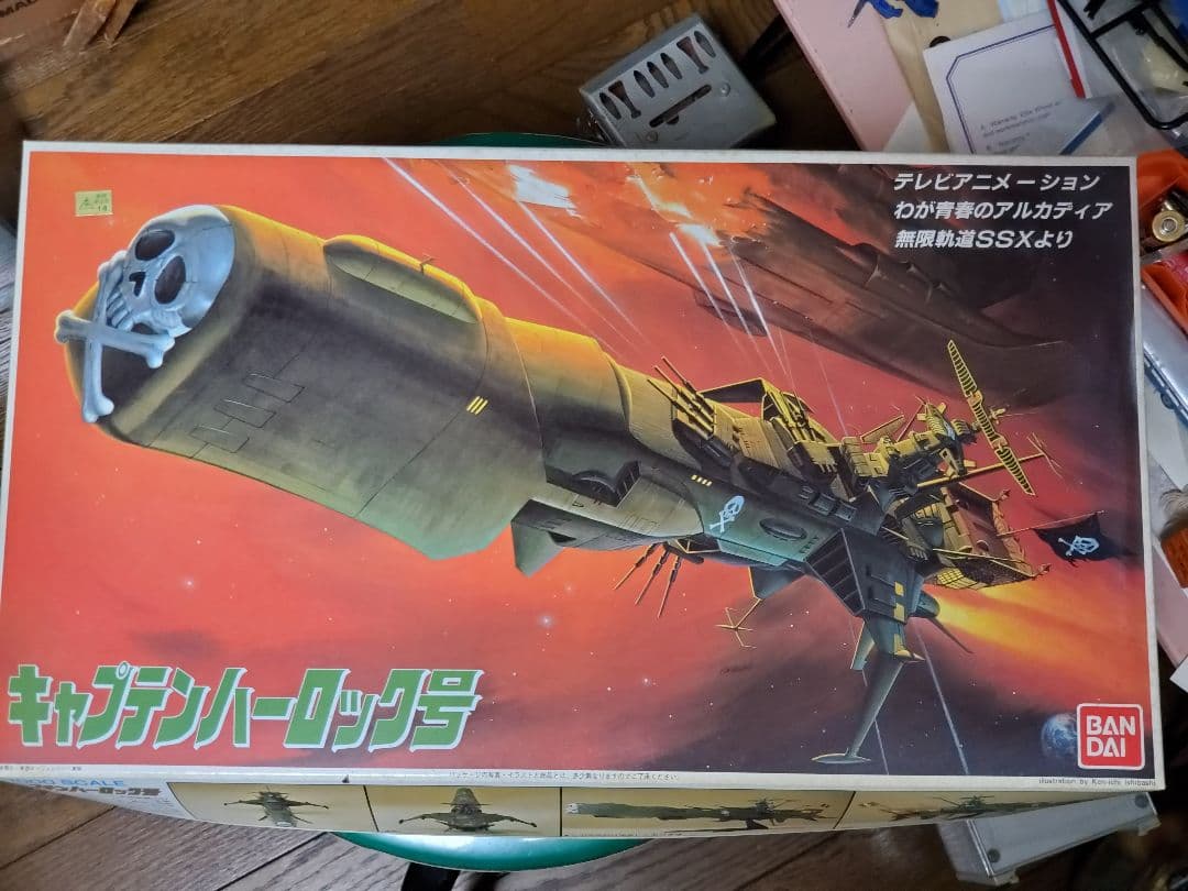 年代物プラモデル　各種　参考出品