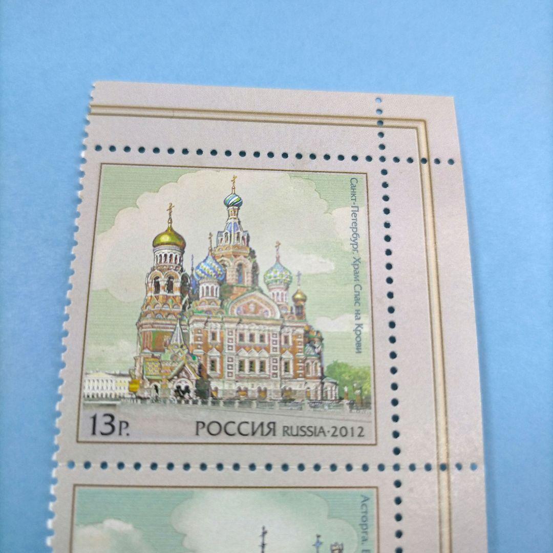 2718 外国切手 ロシア 2012年建築2種 未使用