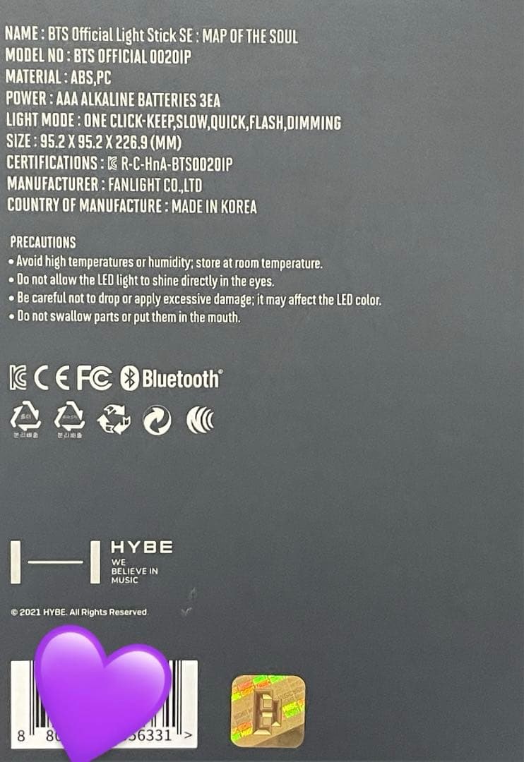 BTS ペンライトver.4 MAP OF THE SOUL トレカ付