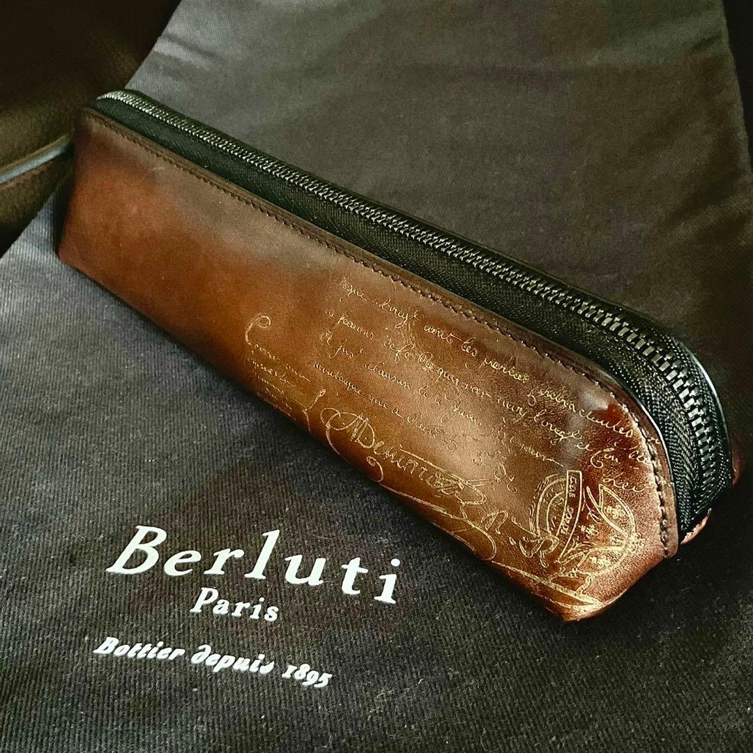 美品 希少 ベルルッティ ゴールデンパティーヌ カリグラフィ ペンケース 筆箱