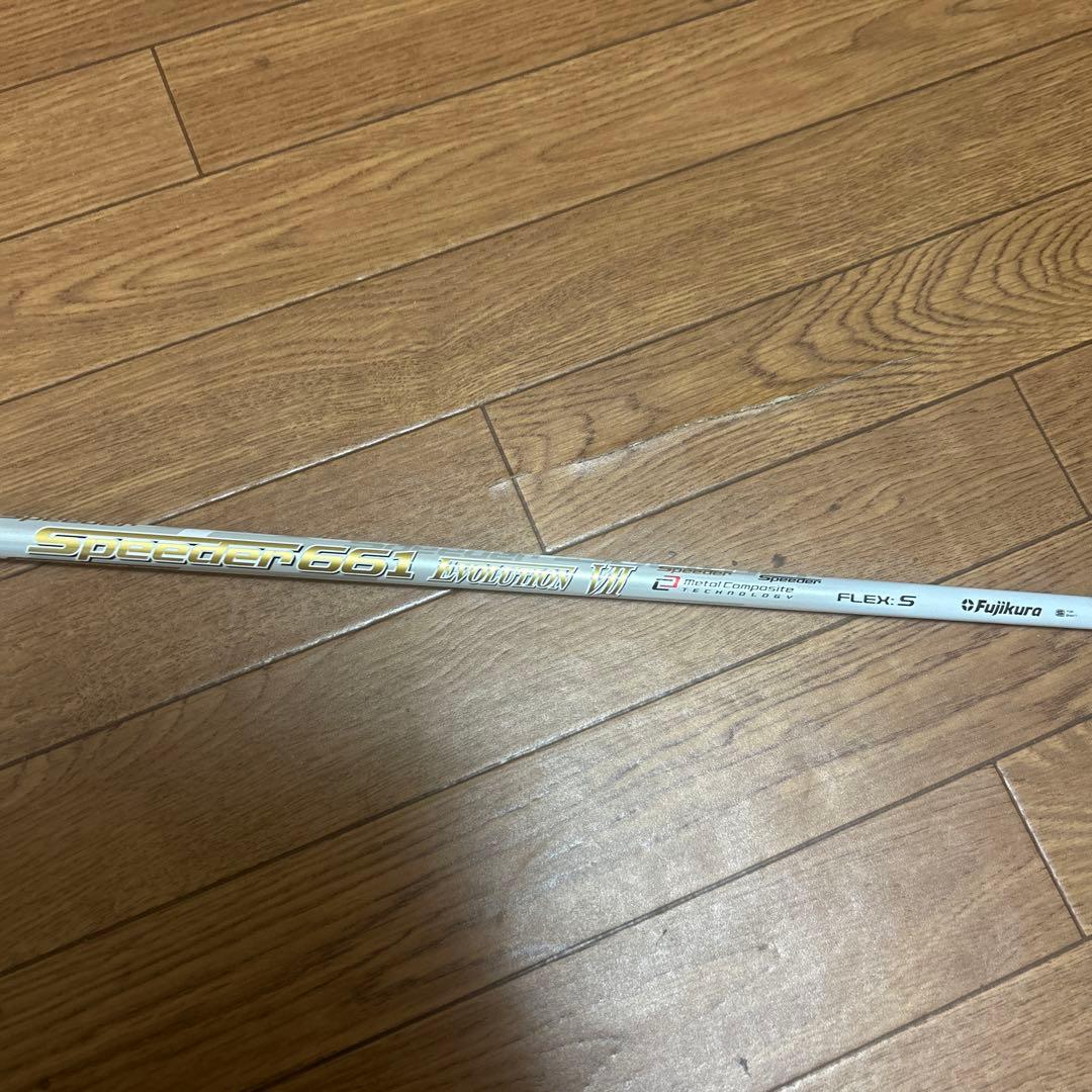 クラブ Fujikura Speeder 661 S