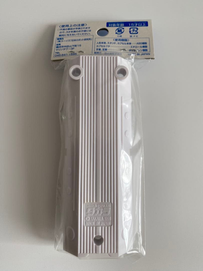 ミクロマン 2004年 東京トイフェスティバル 第10回記念モデル