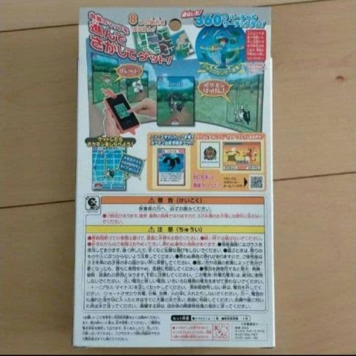 新品未開封　スマホロトム　ポケモン