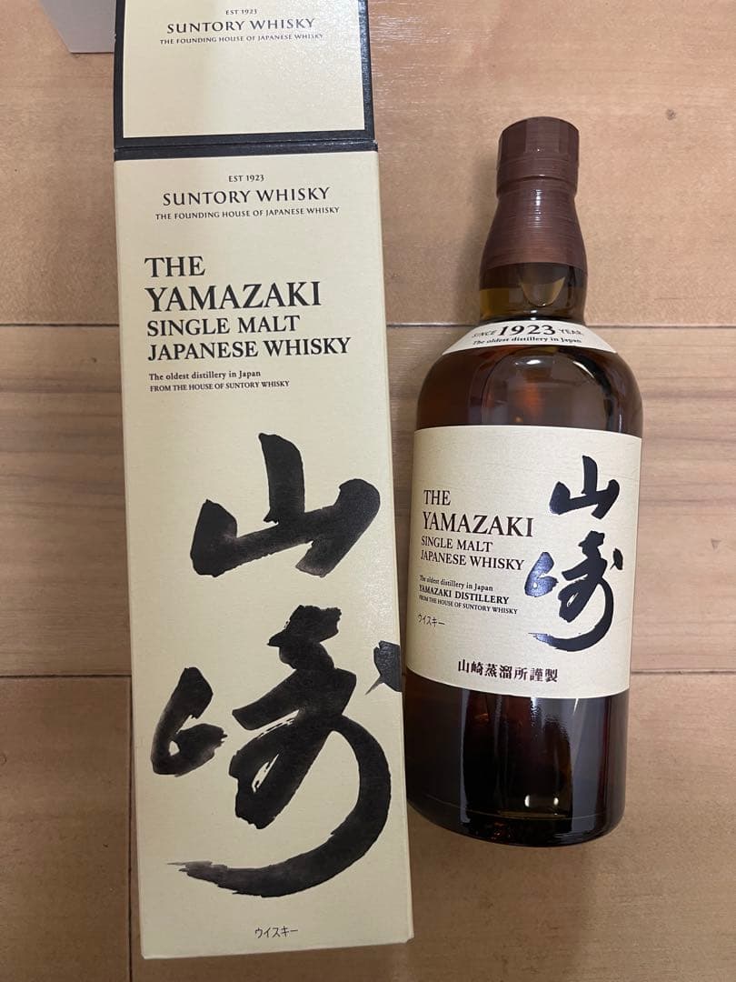 山崎シングルモルトウイスキー 1923年