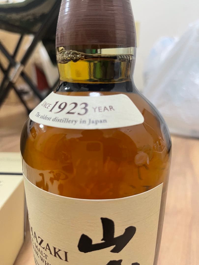 山崎シングルモルトウイスキー 1923年