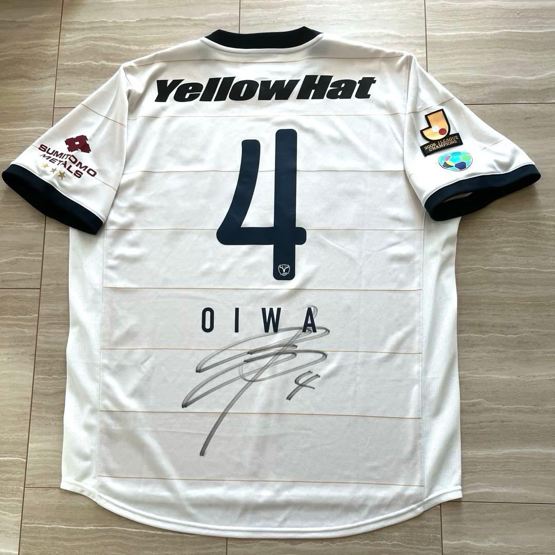 大岩剛　サイン入　選手支給　ユニフォーム　2010 鹿島アントラーズ