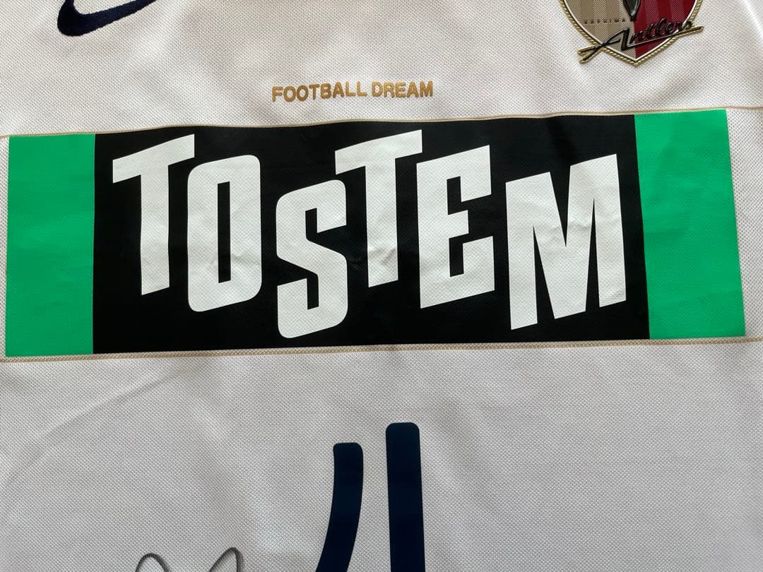 大岩剛　サイン入　選手支給　ユニフォーム　2010 鹿島アントラーズ