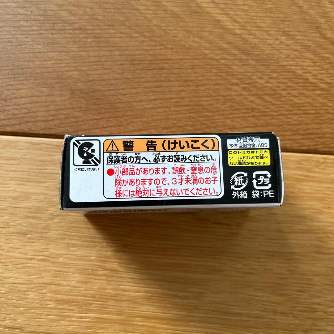 廃盤品　トミカ カーズ C-05 サリー(スタンダードタイプ)