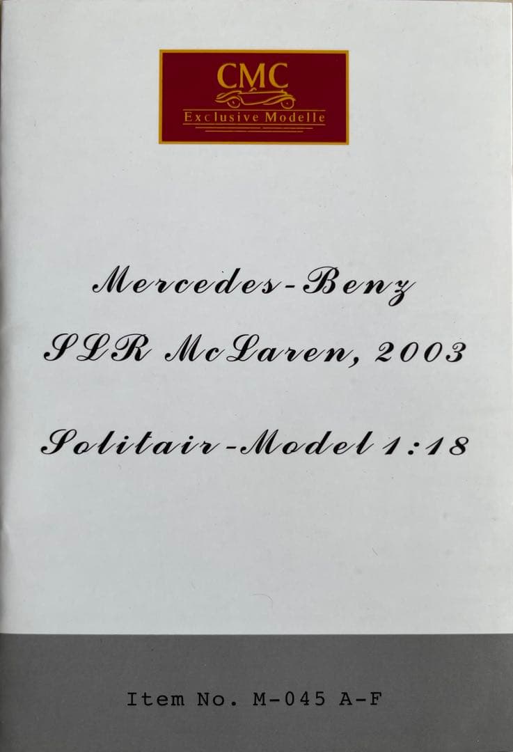 絶版新品超希少　CMC/ 1/18 メルセデスベンツ SLR ブラックメタリック