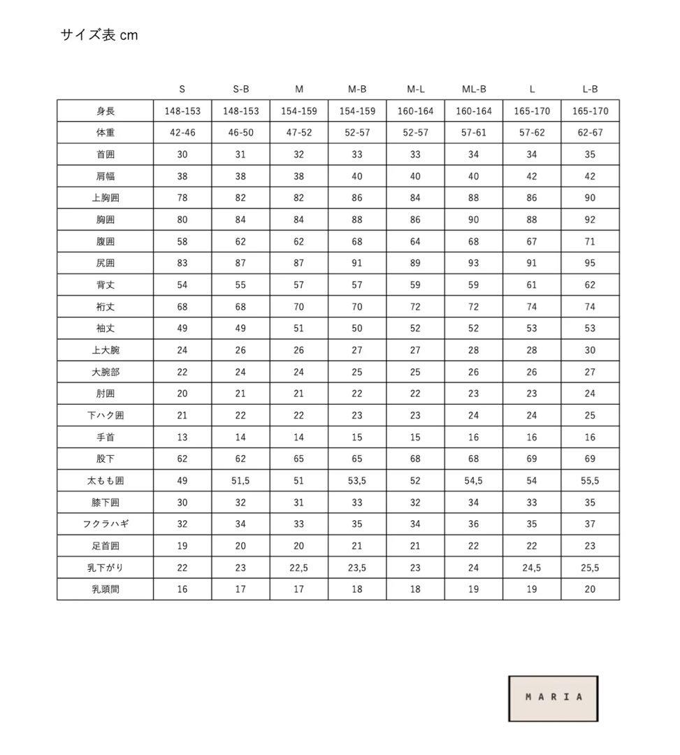 サーフィン・ボディボード MARIA WETSUIT <BEAR TOP>