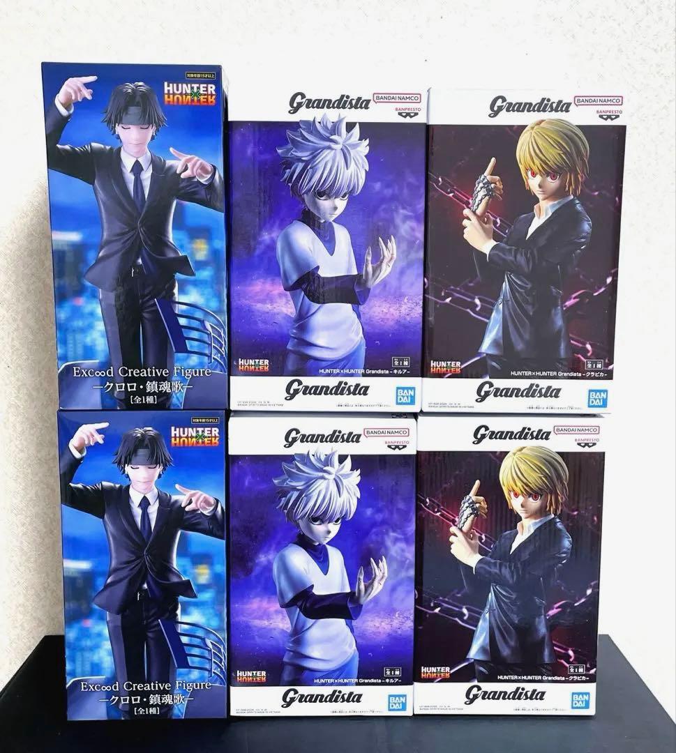 HUNTER×HUNTER　クロロ　キルア　クラピカ　6個セット　グランディスタ