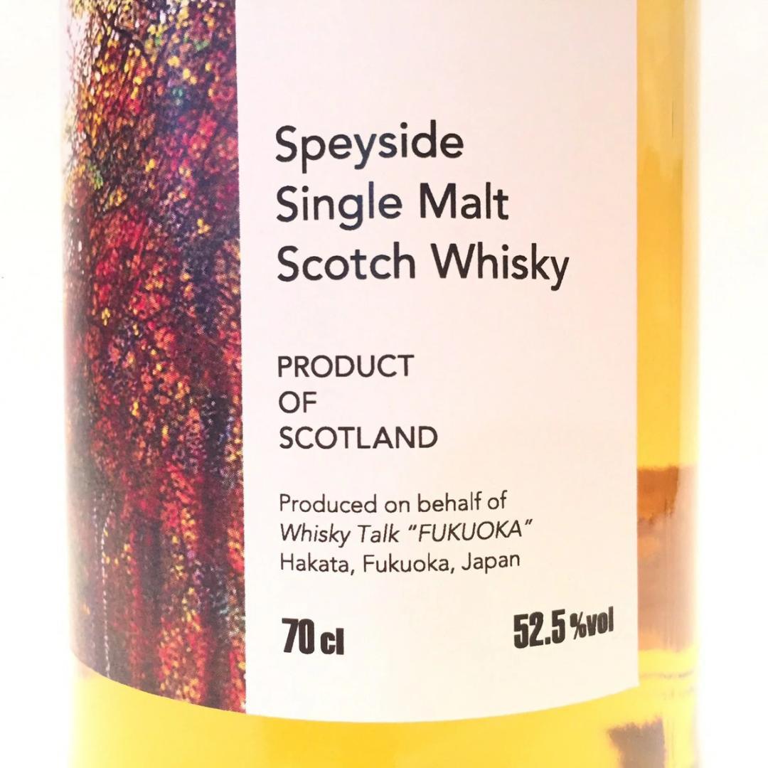 オールドボトル グレンロッシー 12年 (2846)