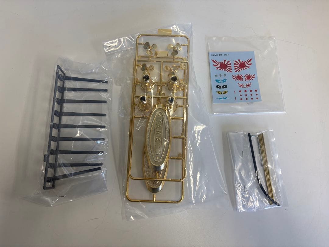 未組立　ARII社製 日本海軍 戦艦大和 1/250 プラモデル