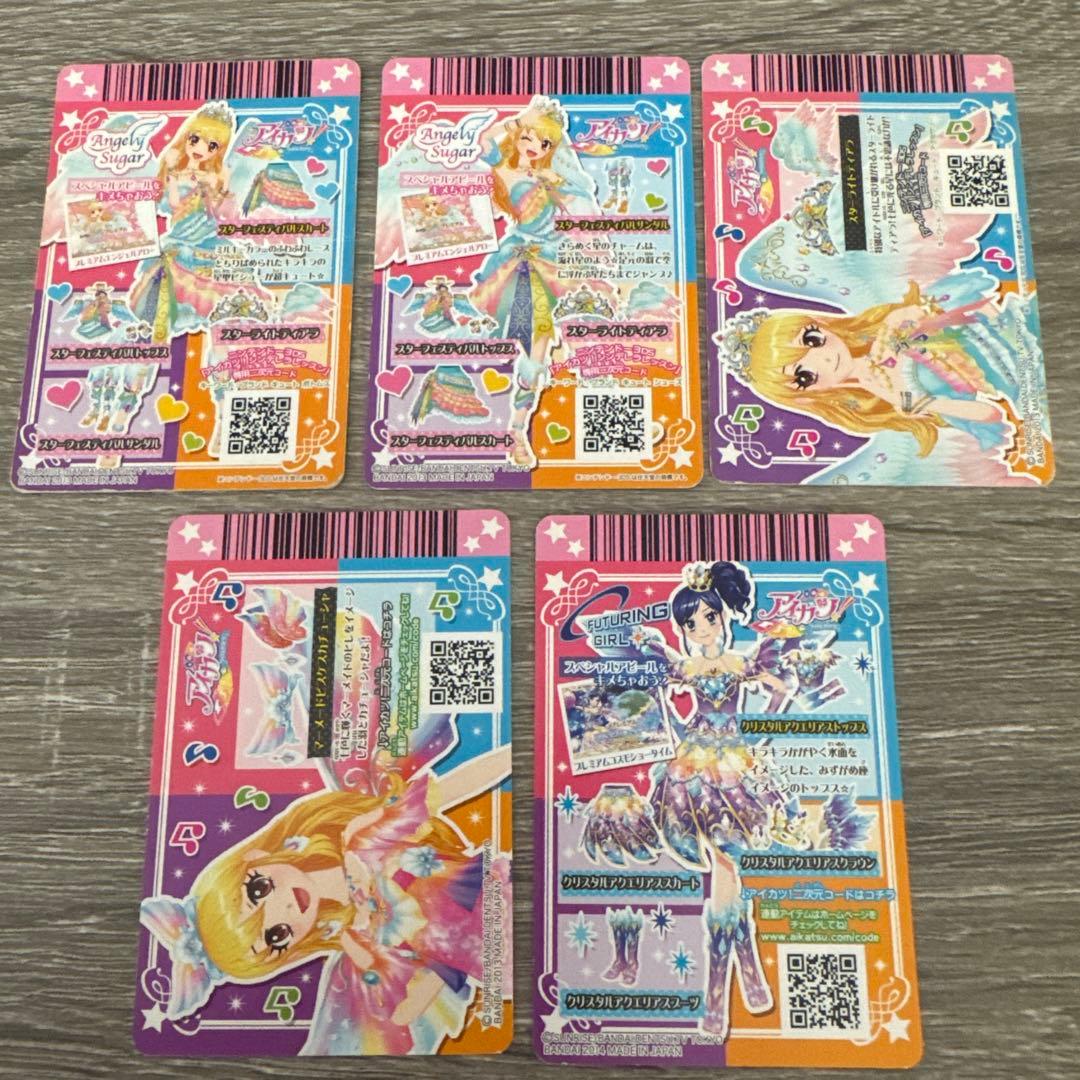 アイカツカード プレミアム 星宮いちご