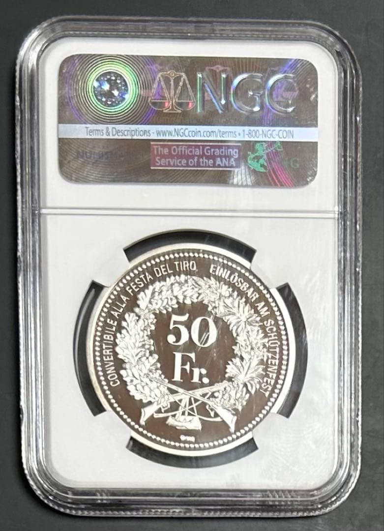 2016年 NGC PF70UC スイス現代射撃祭 ティチーノ 50フラン銀貨