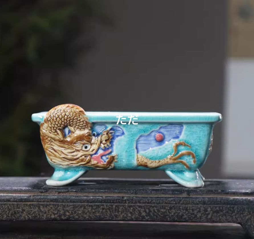 色絵龍盆 青磁鉢 山野草鉢 多肉植物 植木鉢 小品大品盆栽鉢 置物 色を選びます