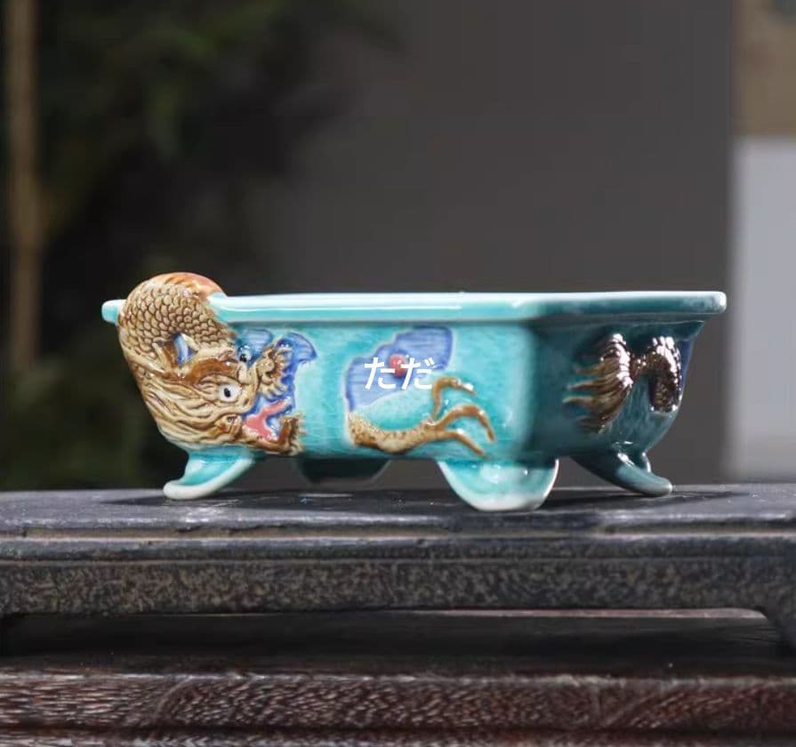 色絵龍盆 青磁鉢 山野草鉢 多肉植物 植木鉢 小品大品盆栽鉢 置物 色を選びます