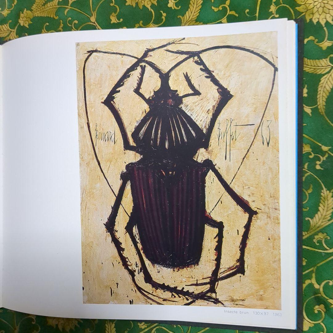 小磯良平と画集付きのベルナールビュッフェ