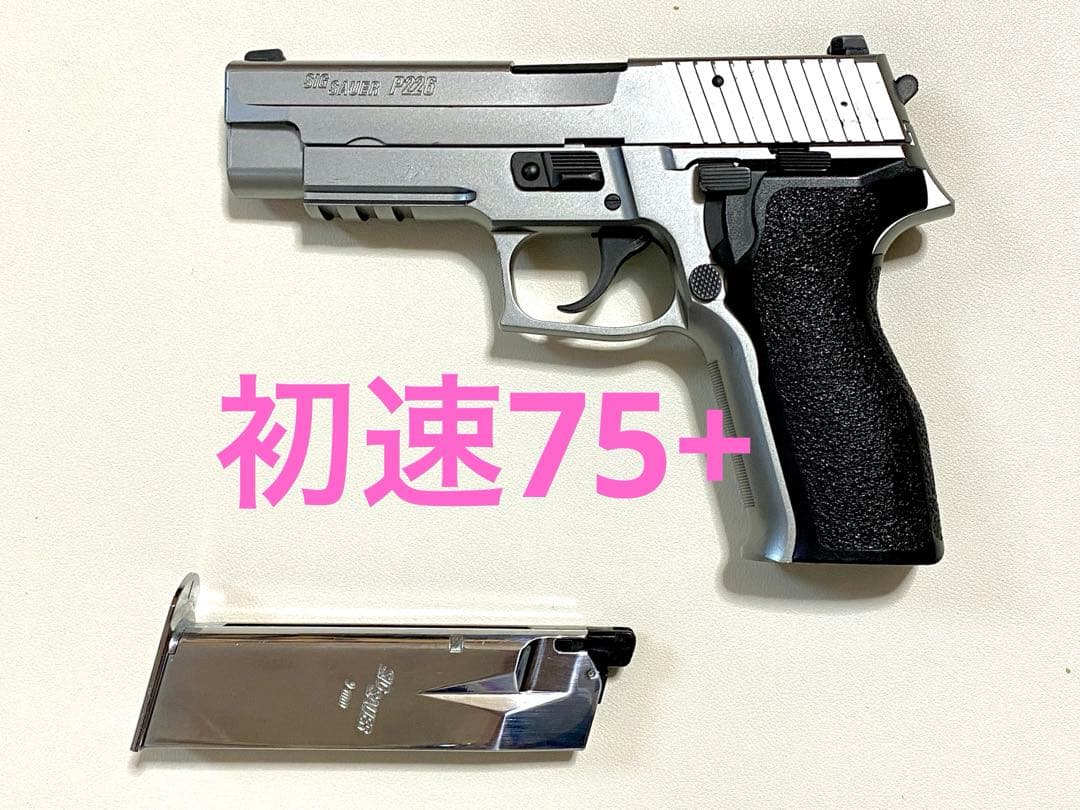【週末セール】点検済　東京マルイ　sig p226 e2 ガスブロ