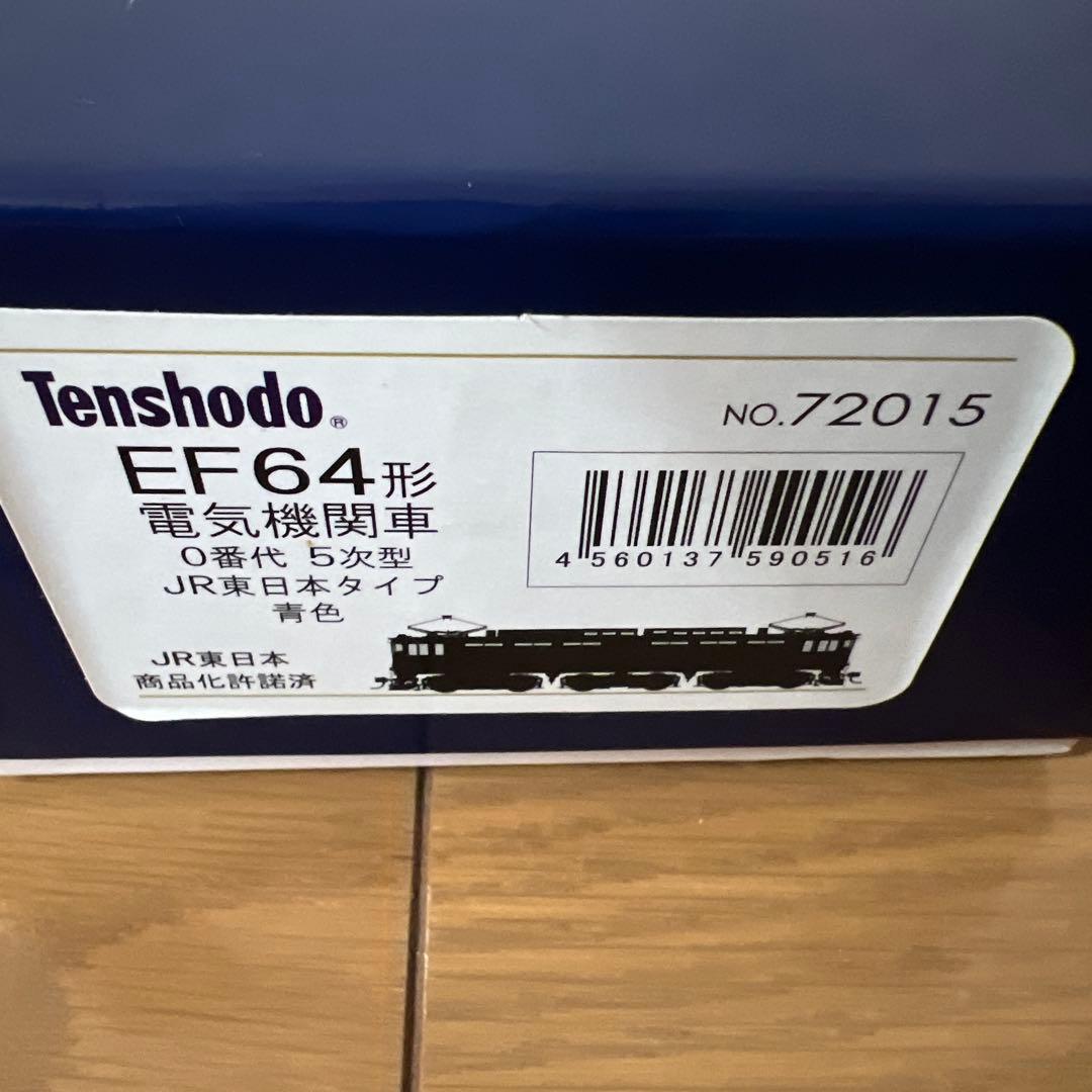 シ*グ様 天賞堂　EF64形　電気機関車　NO.72015 ジャンク　説明必須