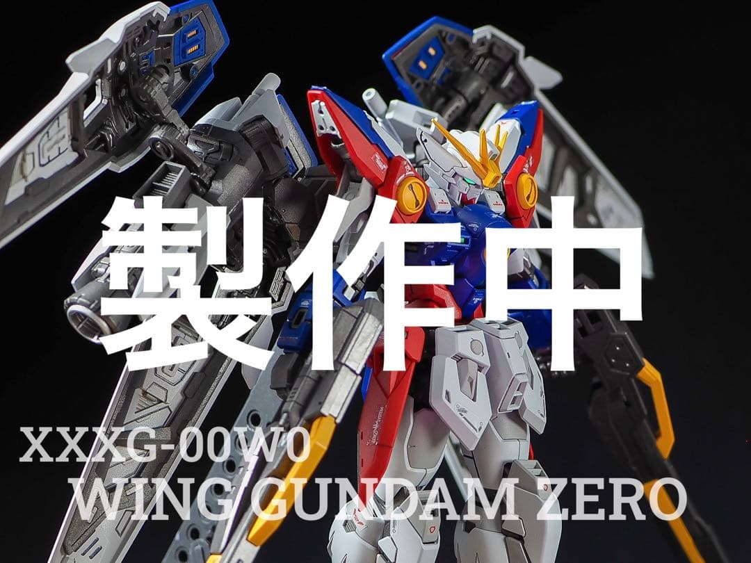 RG ウイングガンダムゼロ 全塗装　完成品　ガンダウイングガンダム　5