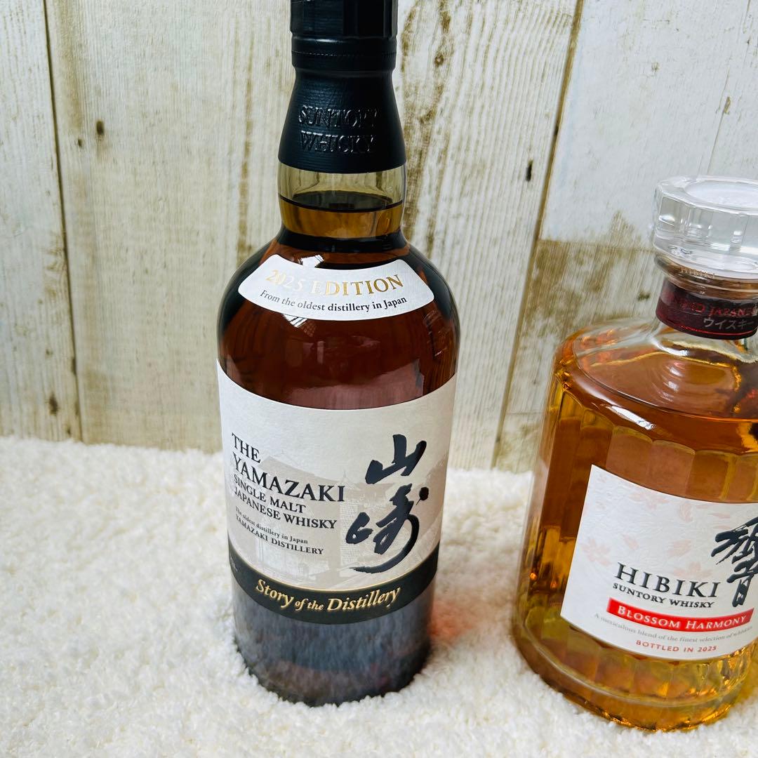 サントリー　ウイスキー　山崎　響　白州　3本セット　2025 edition