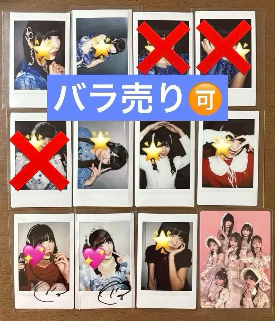 SWEET STEADY 奥田彩友 チェキ オン特 サイン LARME