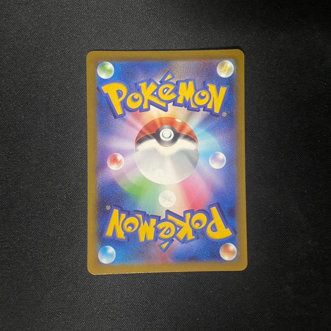 ポケモンカード　メガゲンガーex SAR 240/193