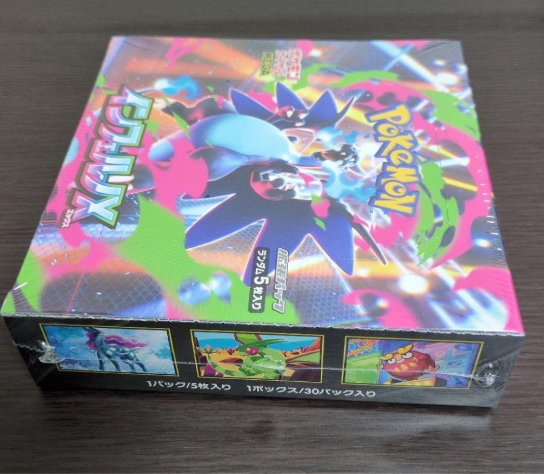 ポケモンカードゲーム インフェルノＸ 未開封