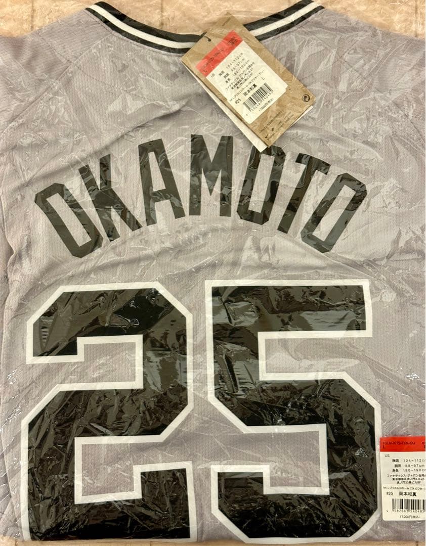 【タグ付き新品】岡本和真選手　東京読売巨人軍　ジャイアンツ　L