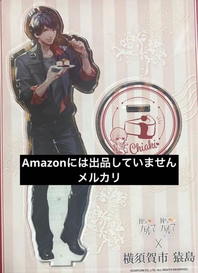 ペルソナ5　スーパーグルーピーズ　雨宮蓮　主人公　ジョーカー　 財布　スパグル