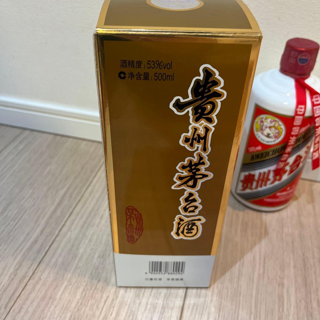 貴州茅台酒(中国白酒)2023年製 500ml