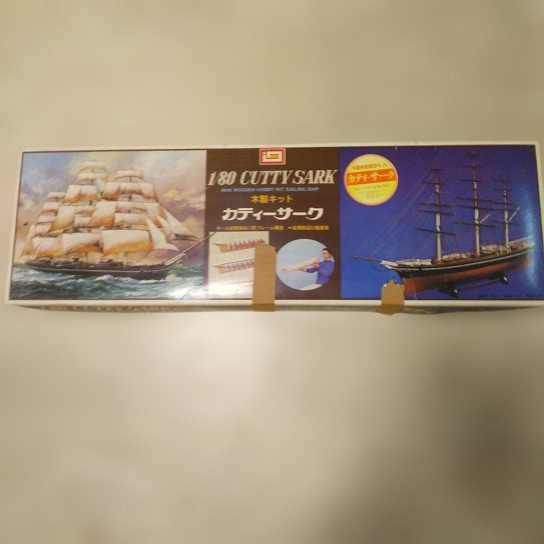 IMAI 1/80 帆船カティーサーク 木製模型キット ほぼ未使用 欠品無し