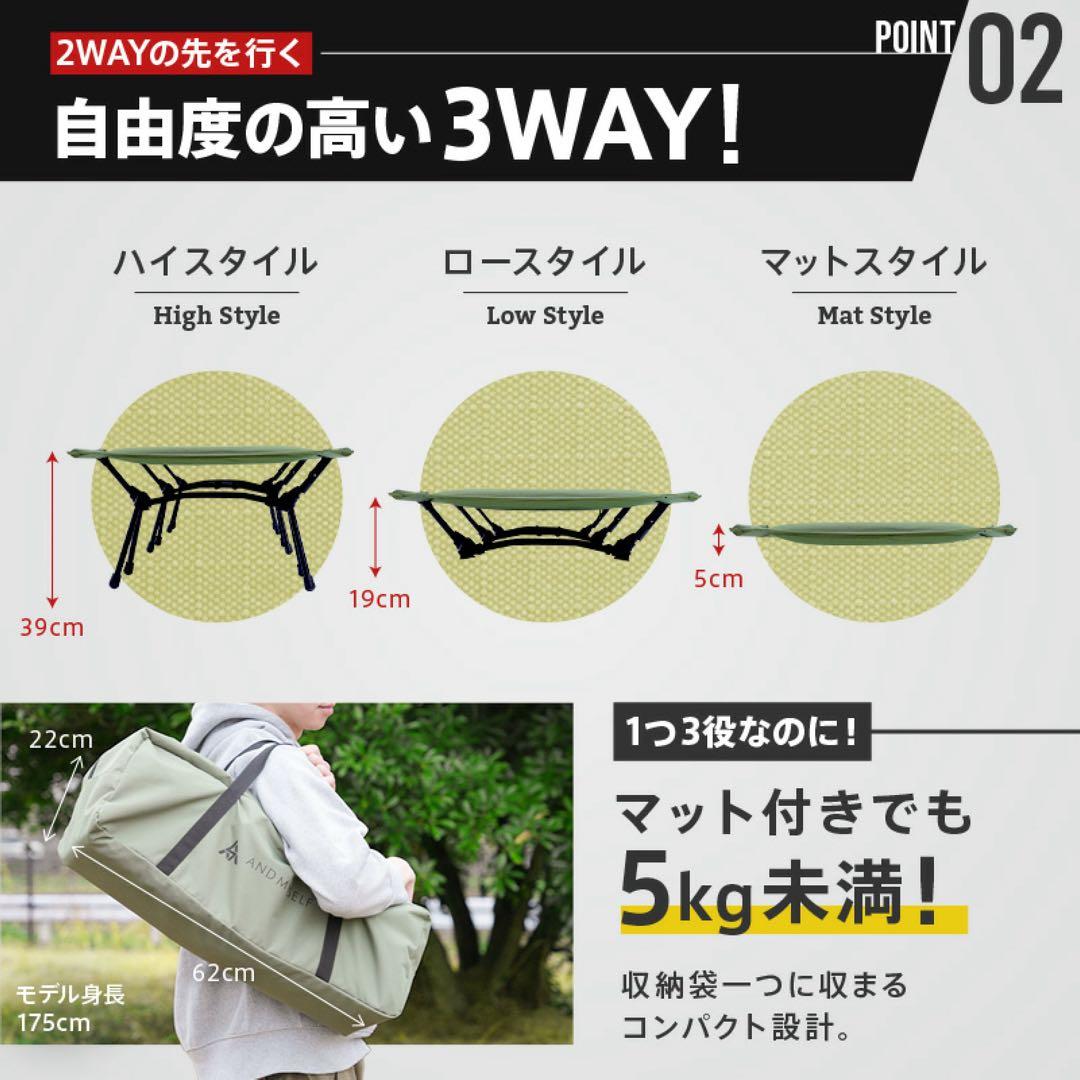 2/7まで限定【新品】AND MYSELF インフレーターコット ベージュ