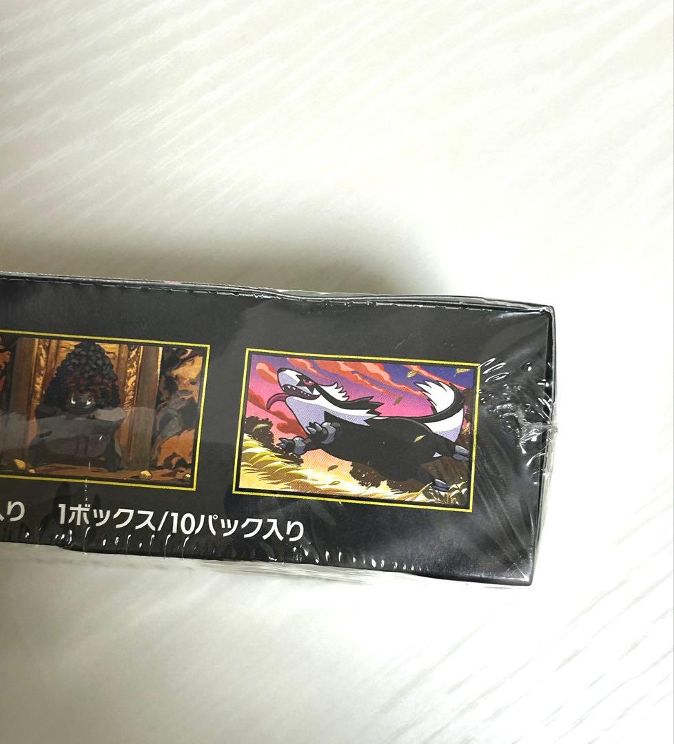 MEGAドリームEX 2boxシュリンク付き