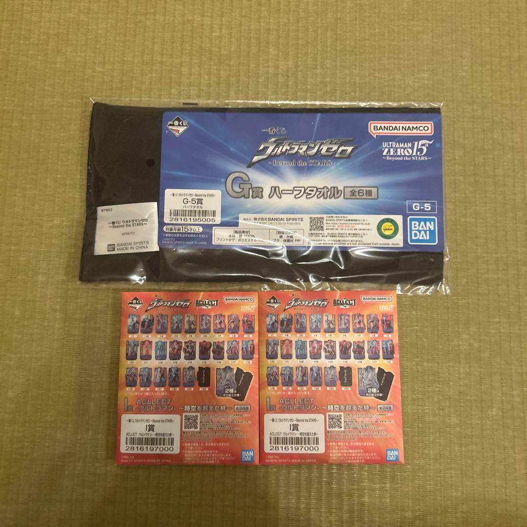 一番くじウルトラマンベリアル、ゼロA賞アルティメットゼロB賞ウルトラマンベリアル
