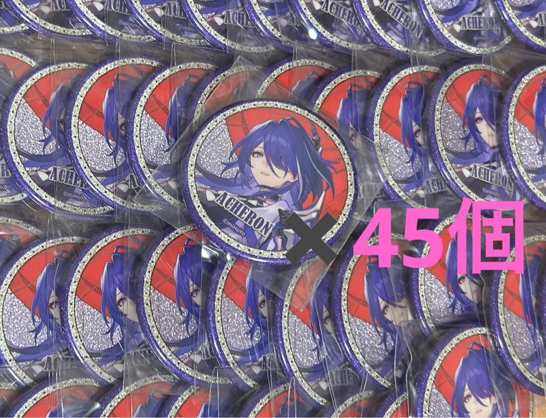 黄泉 ローソンコラボ 缶バッジ 45個セット