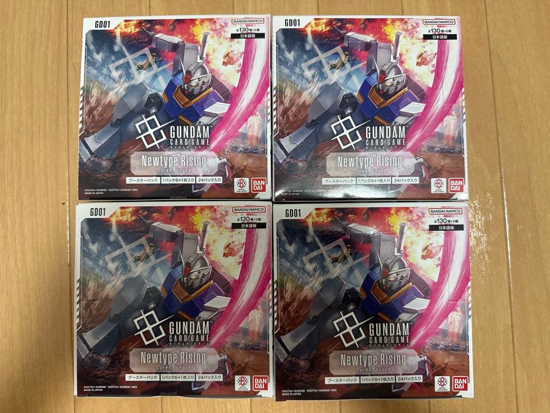 ガンダムカードゲーム Newtype Rising 4BOX テープ付き