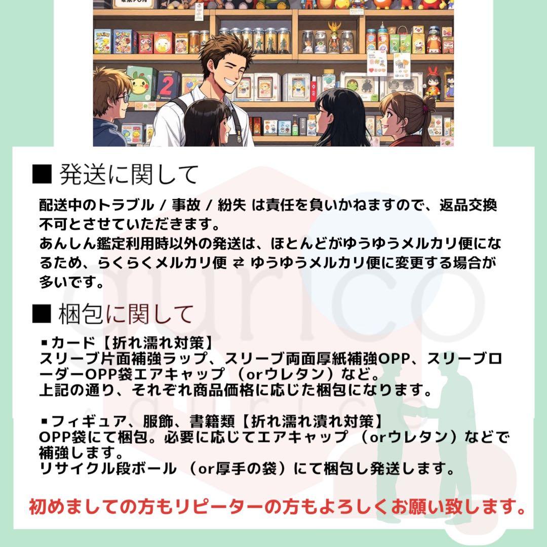 SR以下 4コン 全色セット 赤青緑黄黒 マンガブースター01 フルコンプ