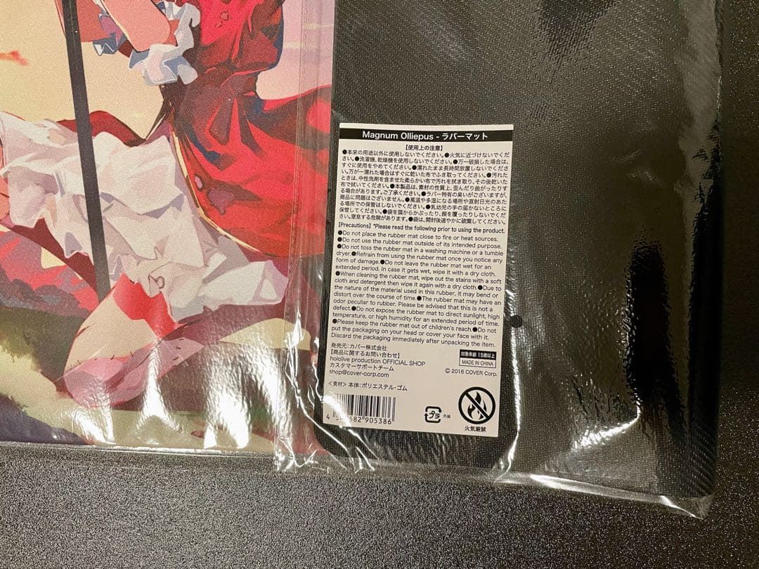 クレイジー・オリー　誕生日記念2022 ホロライブ　ラバーマット　プレマ