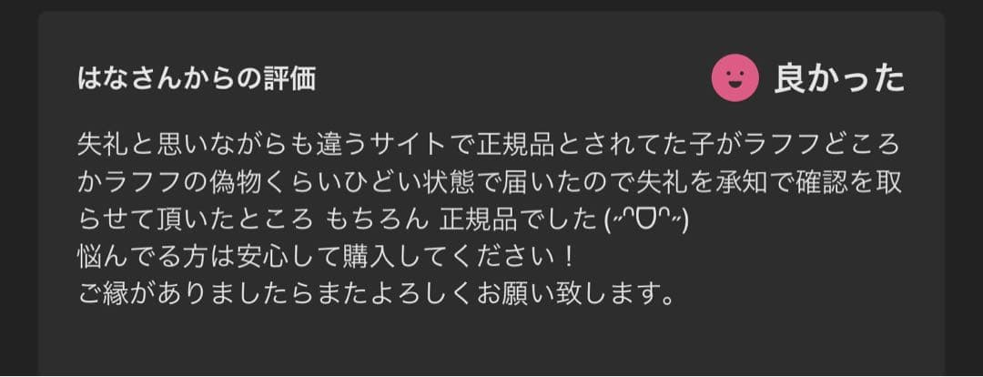 ぬいぐるみ Popmart THE MONSTERS Macaron Labubu